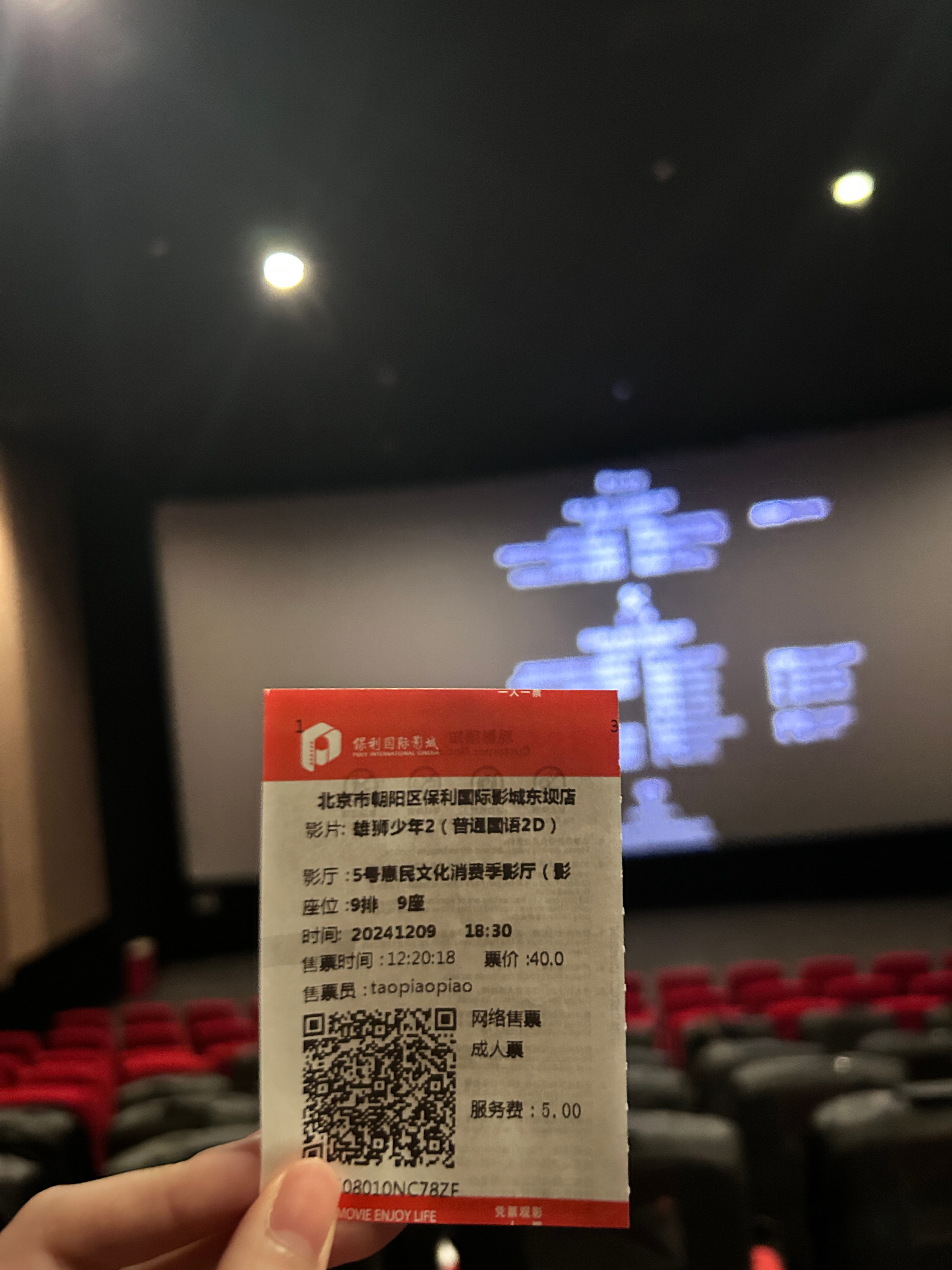 雄狮2 传统文化的高燃结合 “雄狮归来，3年前无名的人，最后一定能出人头地”——