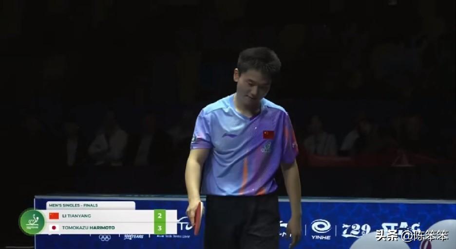 李天阳2:3被张本智和逆转，痛失冠军！
和下午的蒯曼一样，2:0领先被连追三局！