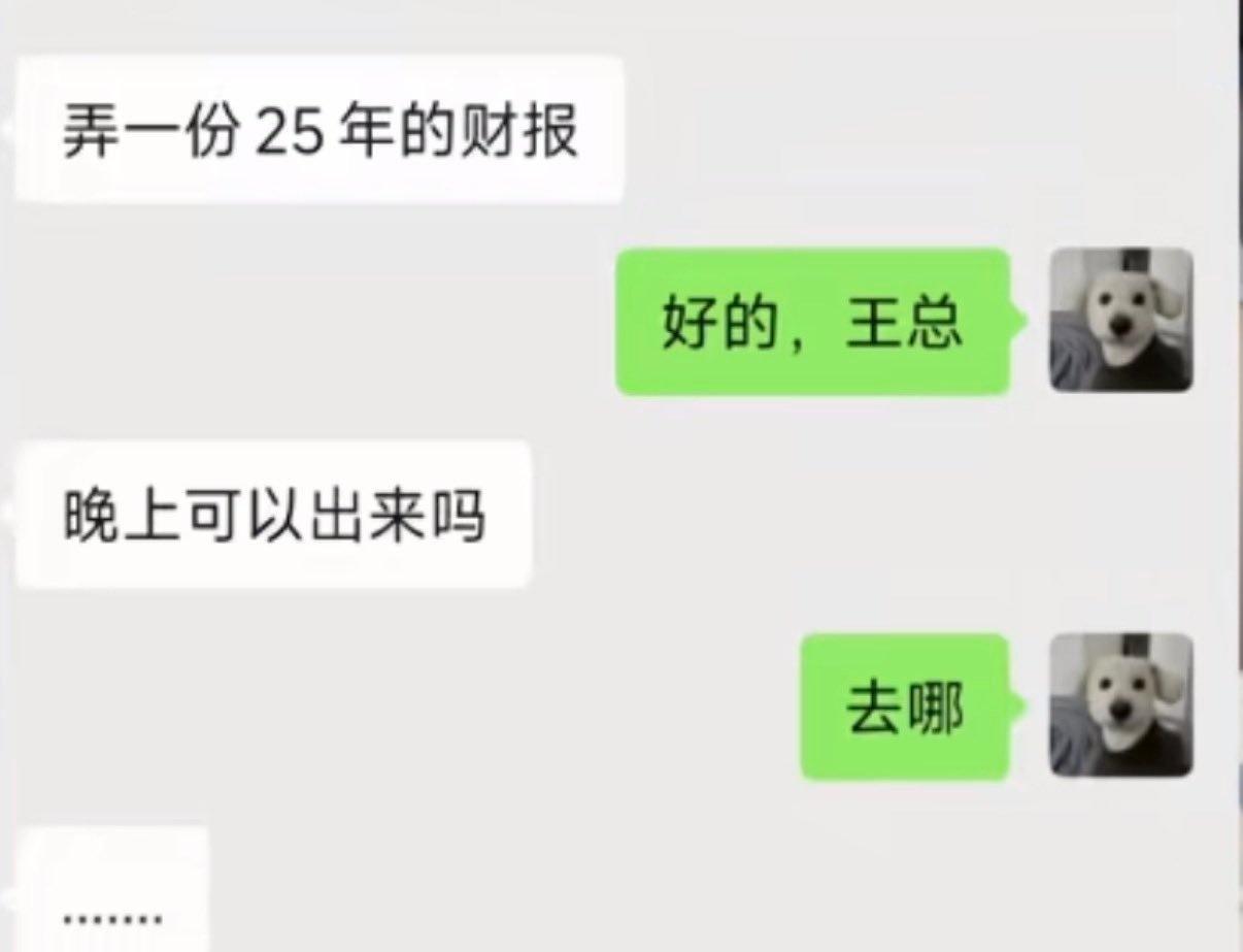 我理解能力：

meme ​​​