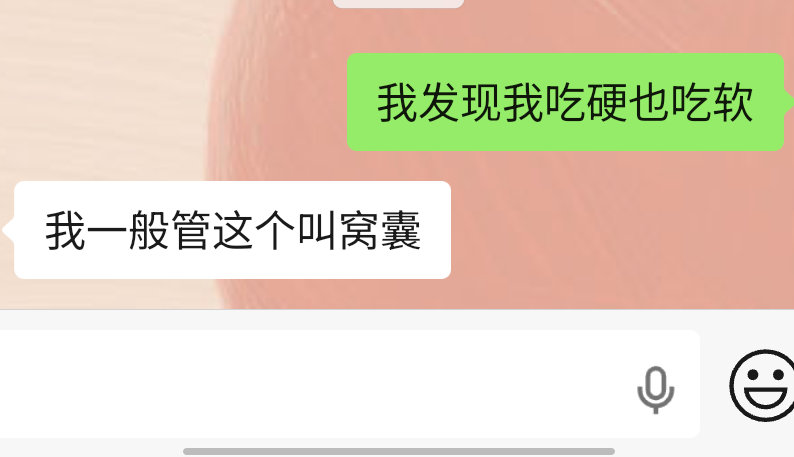 穿过旷野的风你慢些走