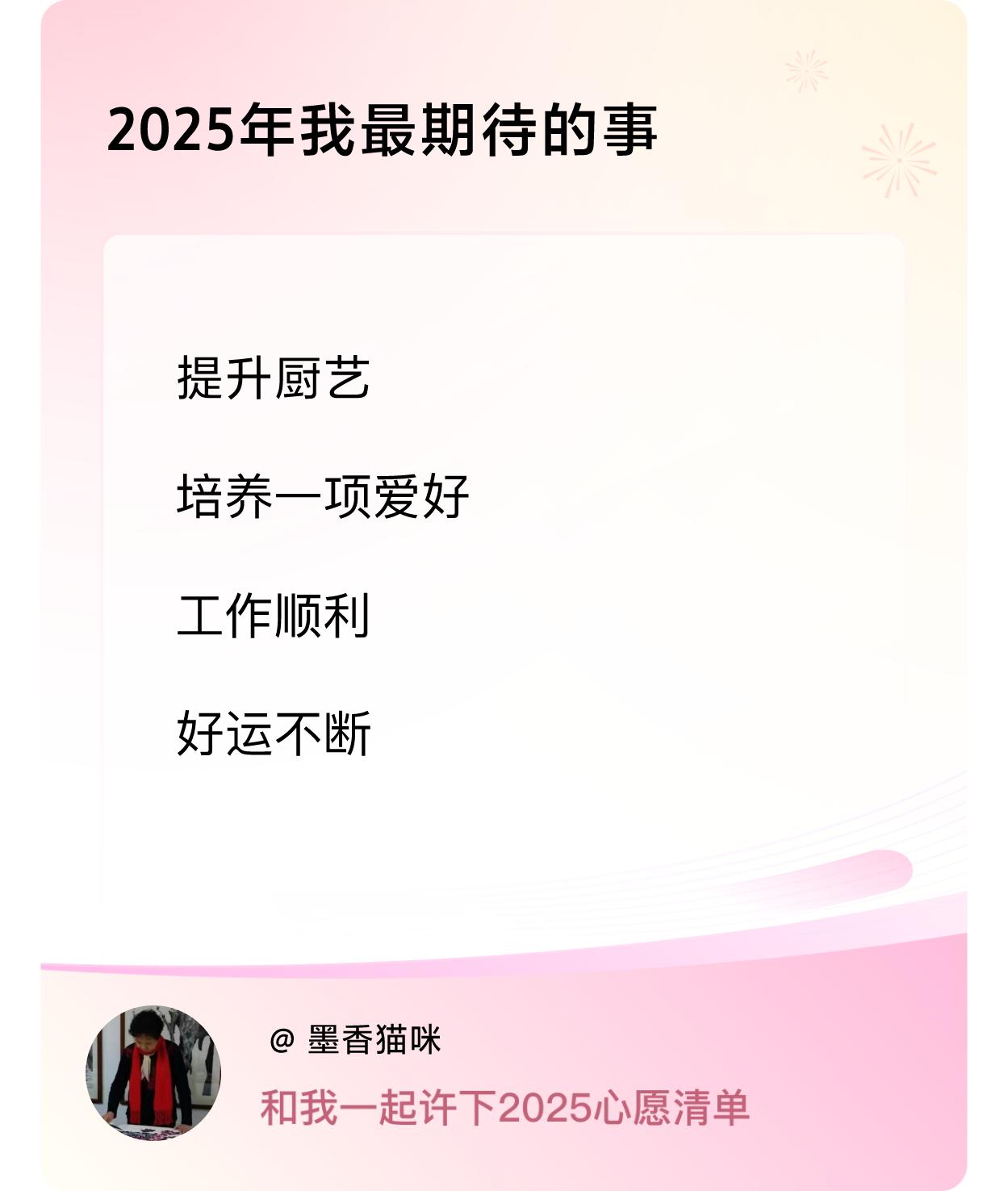 ，戳这里👉🏻快来跟我一起参与吧