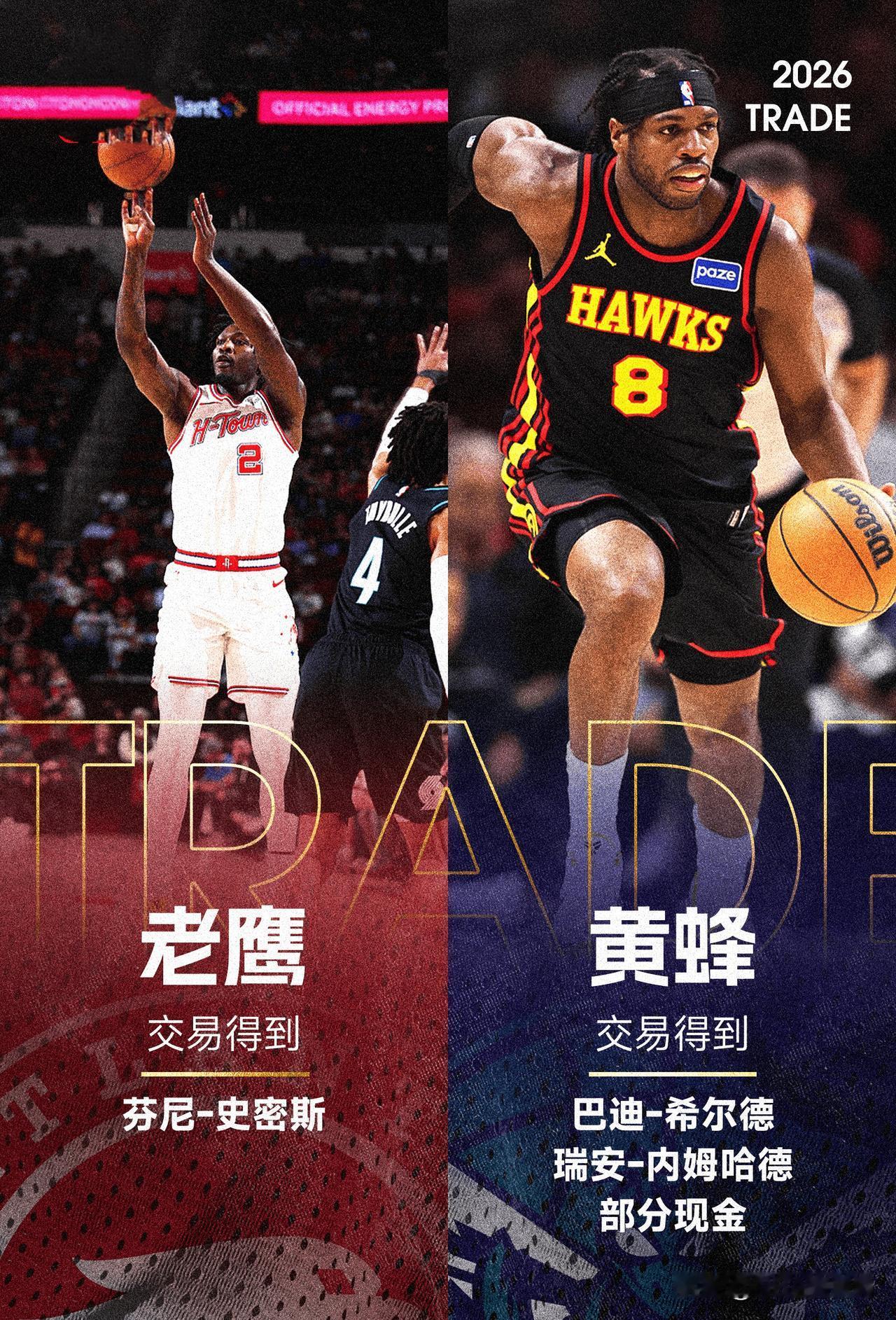 NBA情报局09月23日讯

Shams爆出一笔休赛期交易，我的观点很明确：这笔