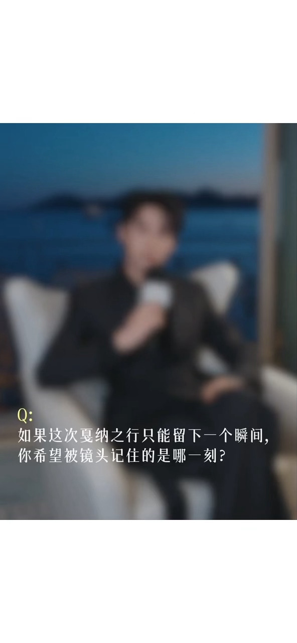 看完田栩宁的这个简短采访，就觉得他很真诚，给人一种脚踏实地的稳重感，这种感觉蛮好