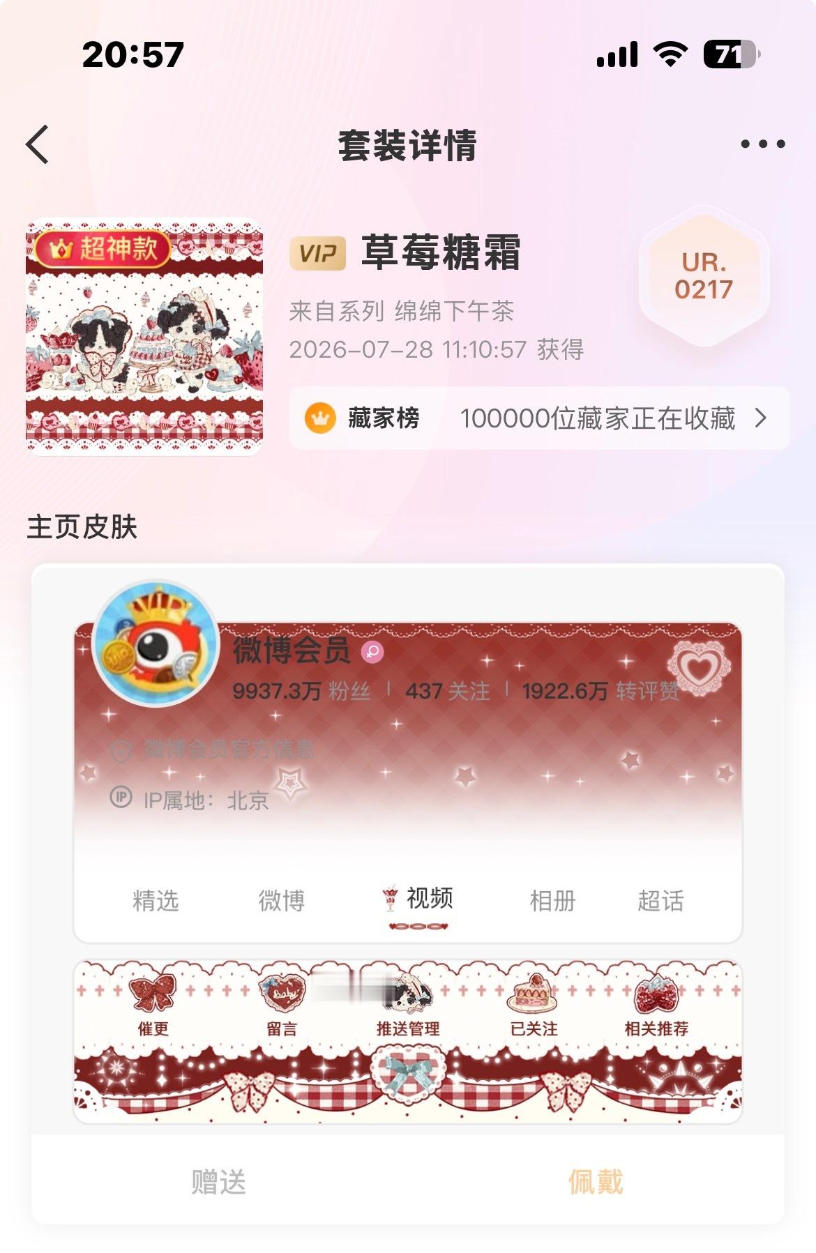 打铁铁 今天抽狗 ​​​