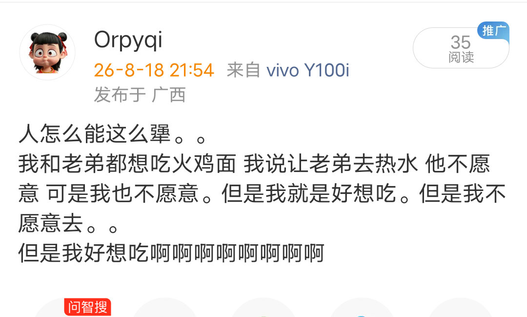 分享图片 