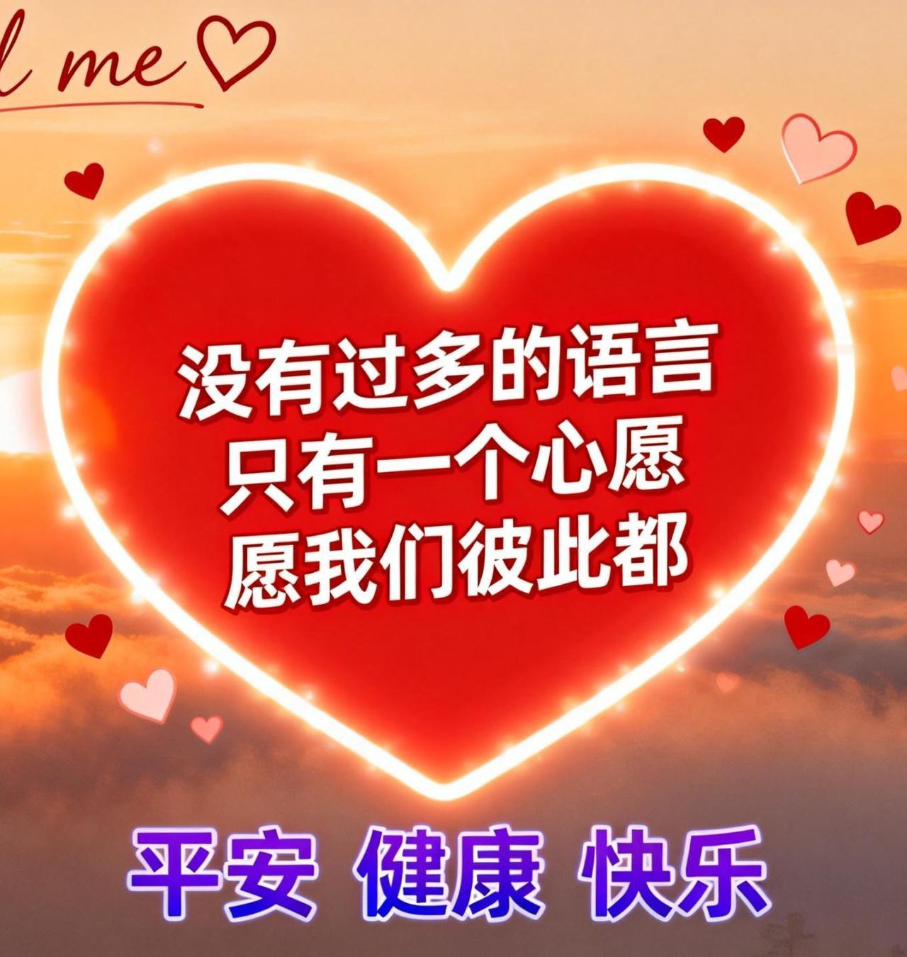 不会烧香得罪神，
不会讲话得罪人，
针尖虽小扎人疼，
舌头无骨伤人深，
人活一世