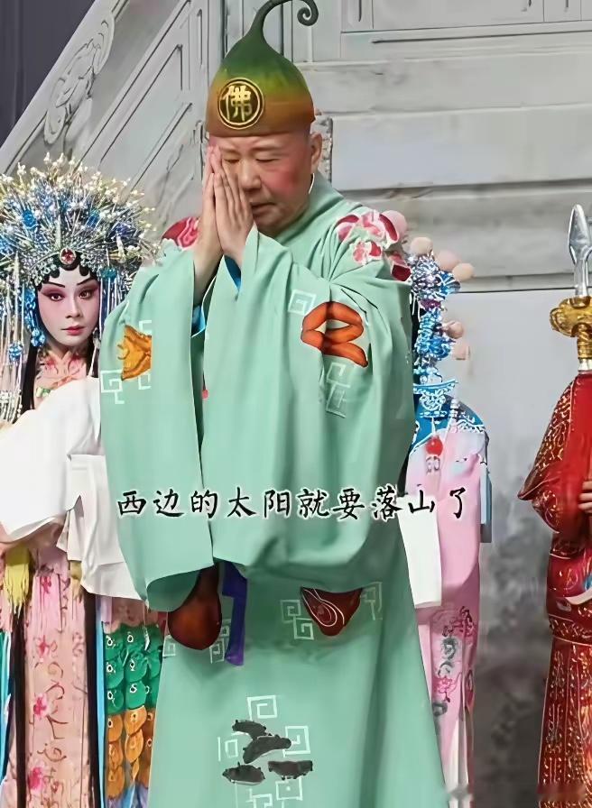 郭德纲对于红歌改编本身没有问题。但是内容有错误。应该改成“西边的太阳就要落山了，