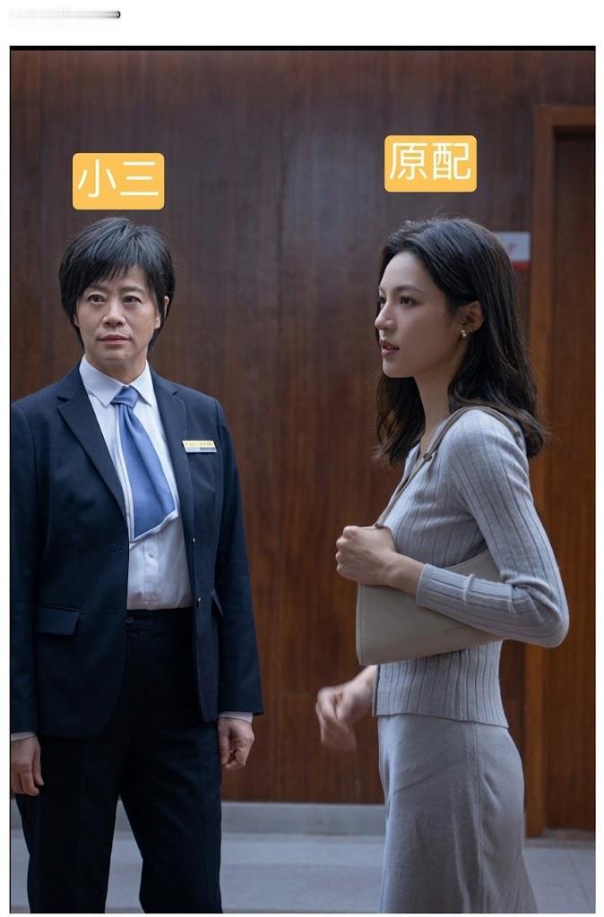 这是出自电视剧《如果奔跑是我的人生》的一个名场面，请问原配输在哪里？

剧情背景