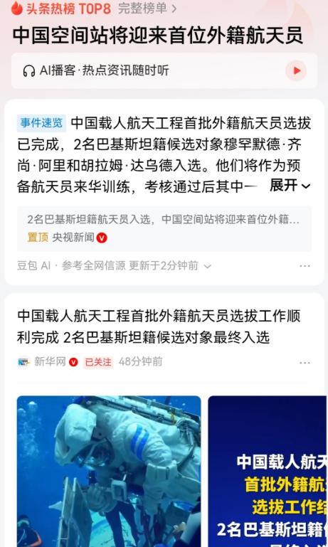 巴基斯坦真的是跟对大哥了，他迎来了国运级别的大爆发。
现在巴基斯坦的空军已经可以