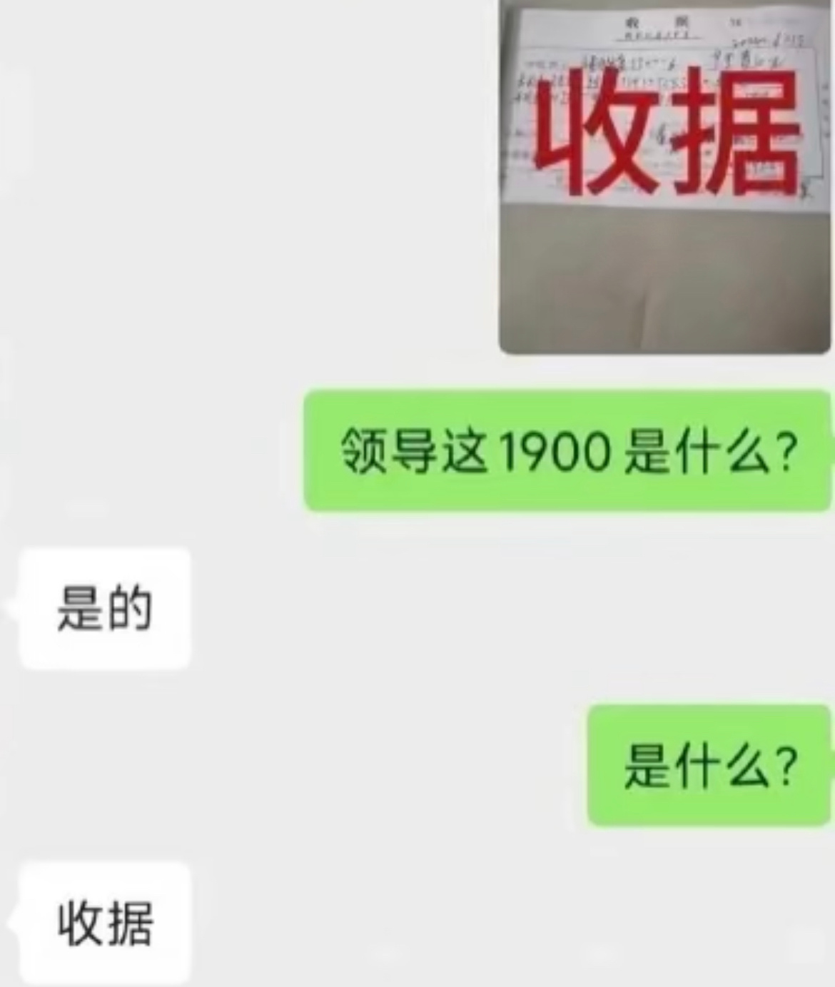 听君一席话如听一席话…… 