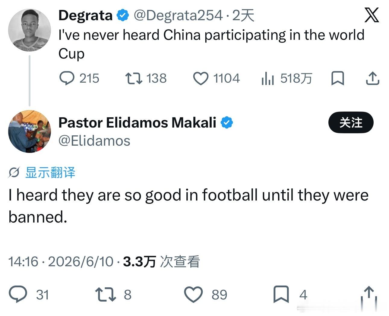刷到这条太好笑了：-我从未听说过中国参加过世界杯-我听说他们在足球上非常厉害，以