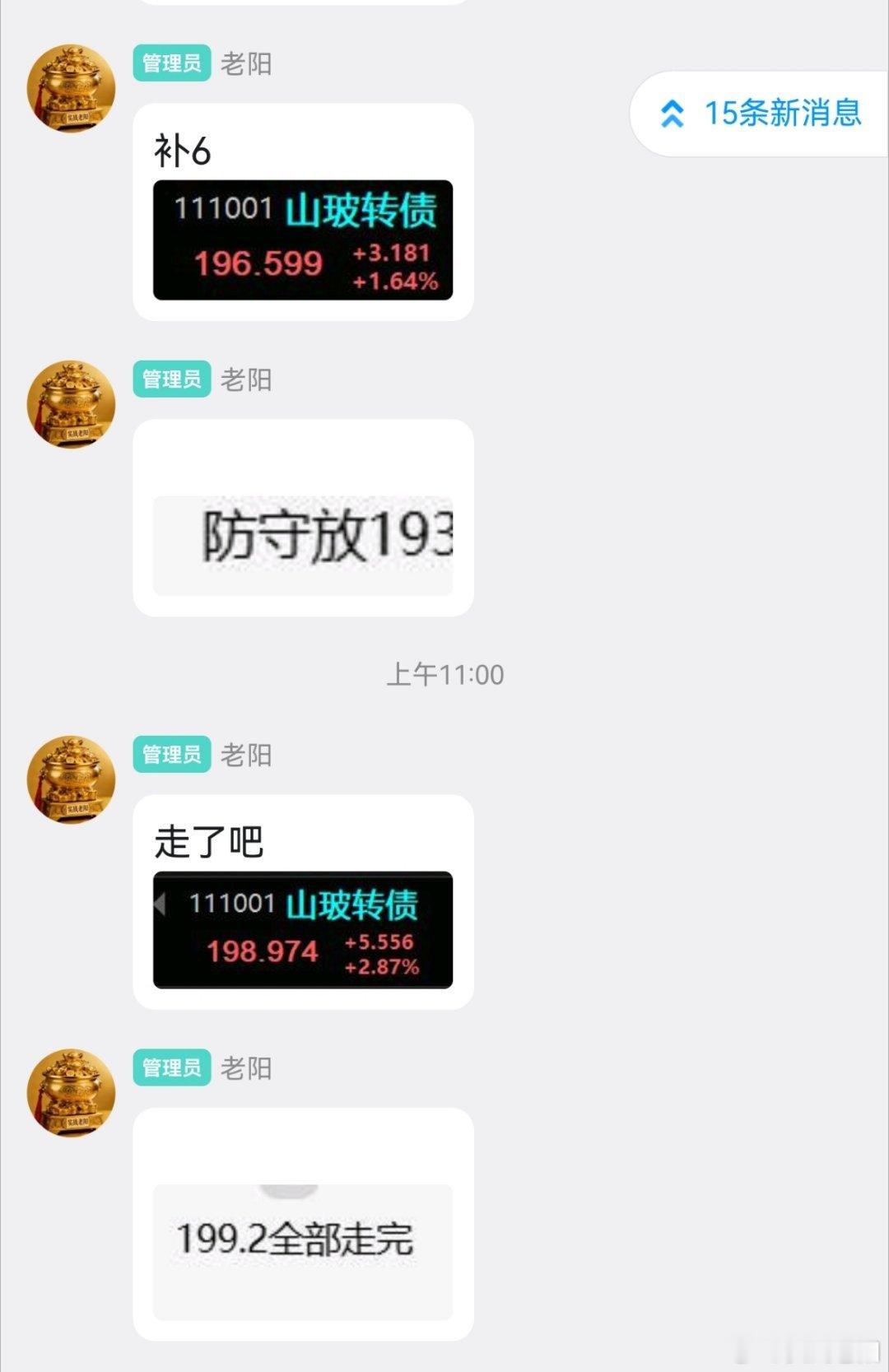 今天有些卡顿，不过最终结果还是好的！ 