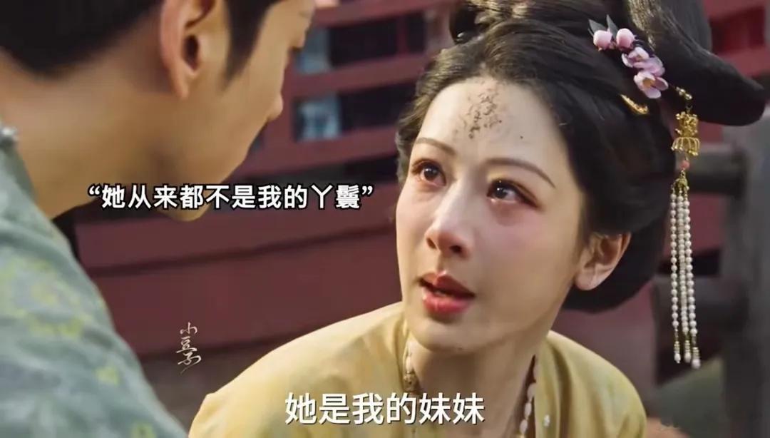 国色芳华，很多人说在杨紫身上看到了蔡明对于一直以来杨紫越来越不像自己的话题，大家