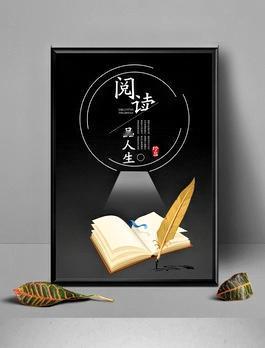 【原创作品】
   七律·世界读书日感怀
        文/张和平
一卷书香拂