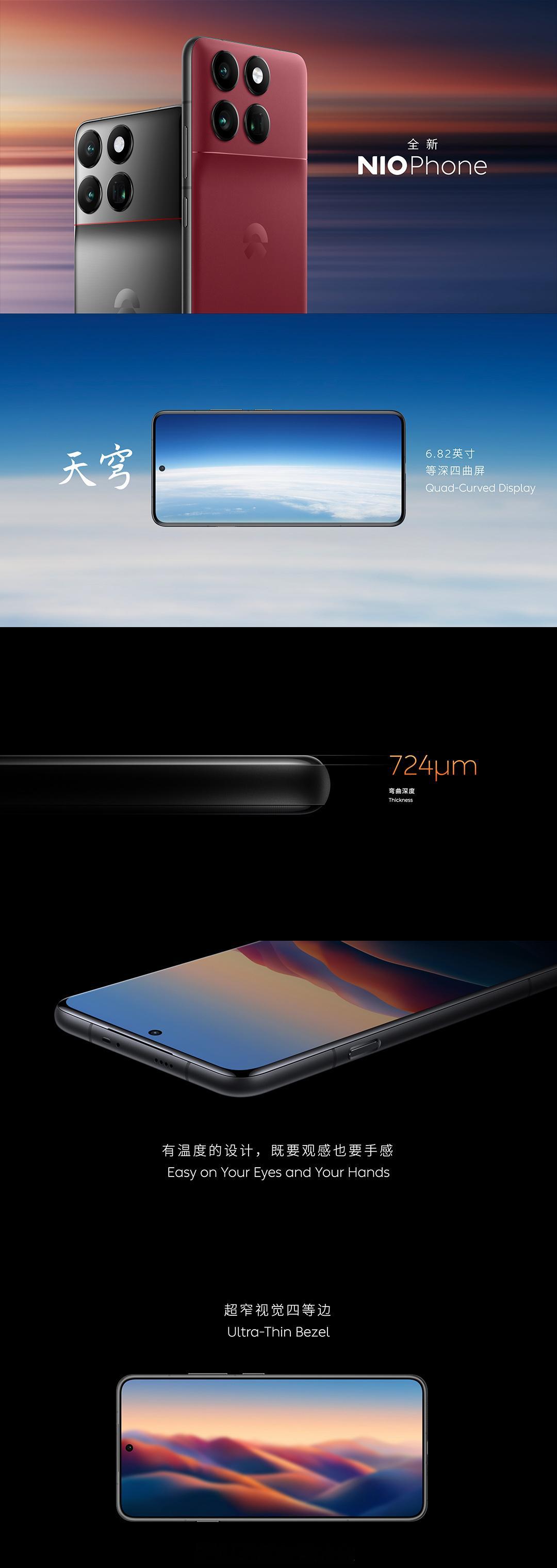 第二代NloPhone来了，根据现场信息以及跟蔚来朋友沟通，我理解：这是一次根据