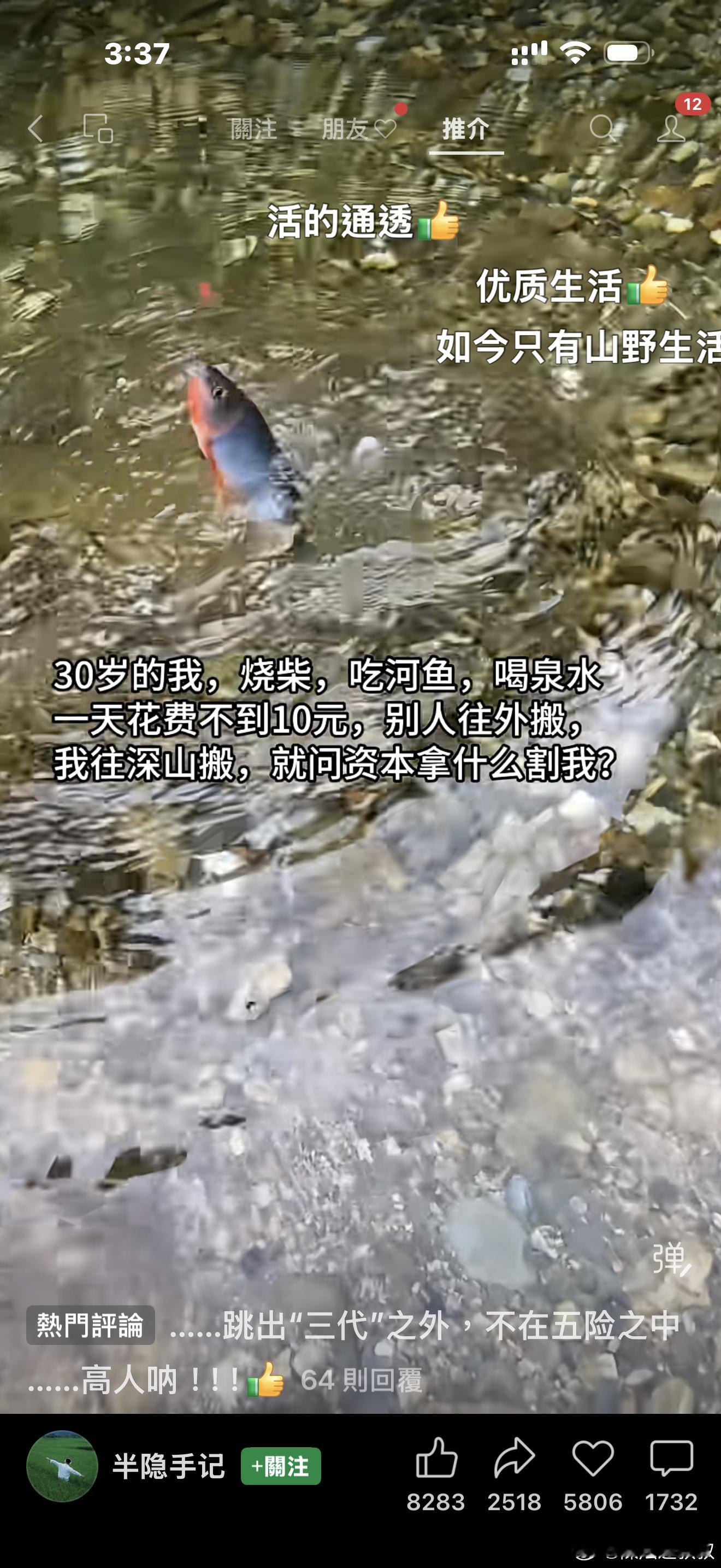 『抉擇』前面有兩條路，那裏好行？城市花園華廈，二十萬，豪華裝修，座北向南，大師說