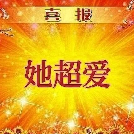 迪丽热巴剧宣为陈飞宇破了好多例一切尽在不言中。。。 