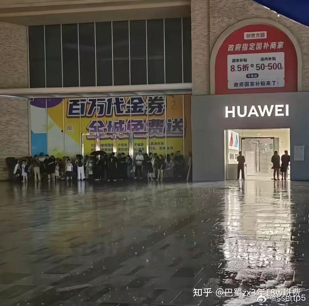不知真假，持续关注。当然，这种行为我们不奇怪、不诧异但也不支持。 