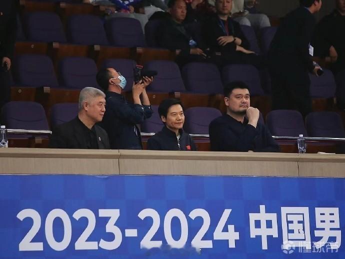 雷总和姚明一起看🏀 ​​​