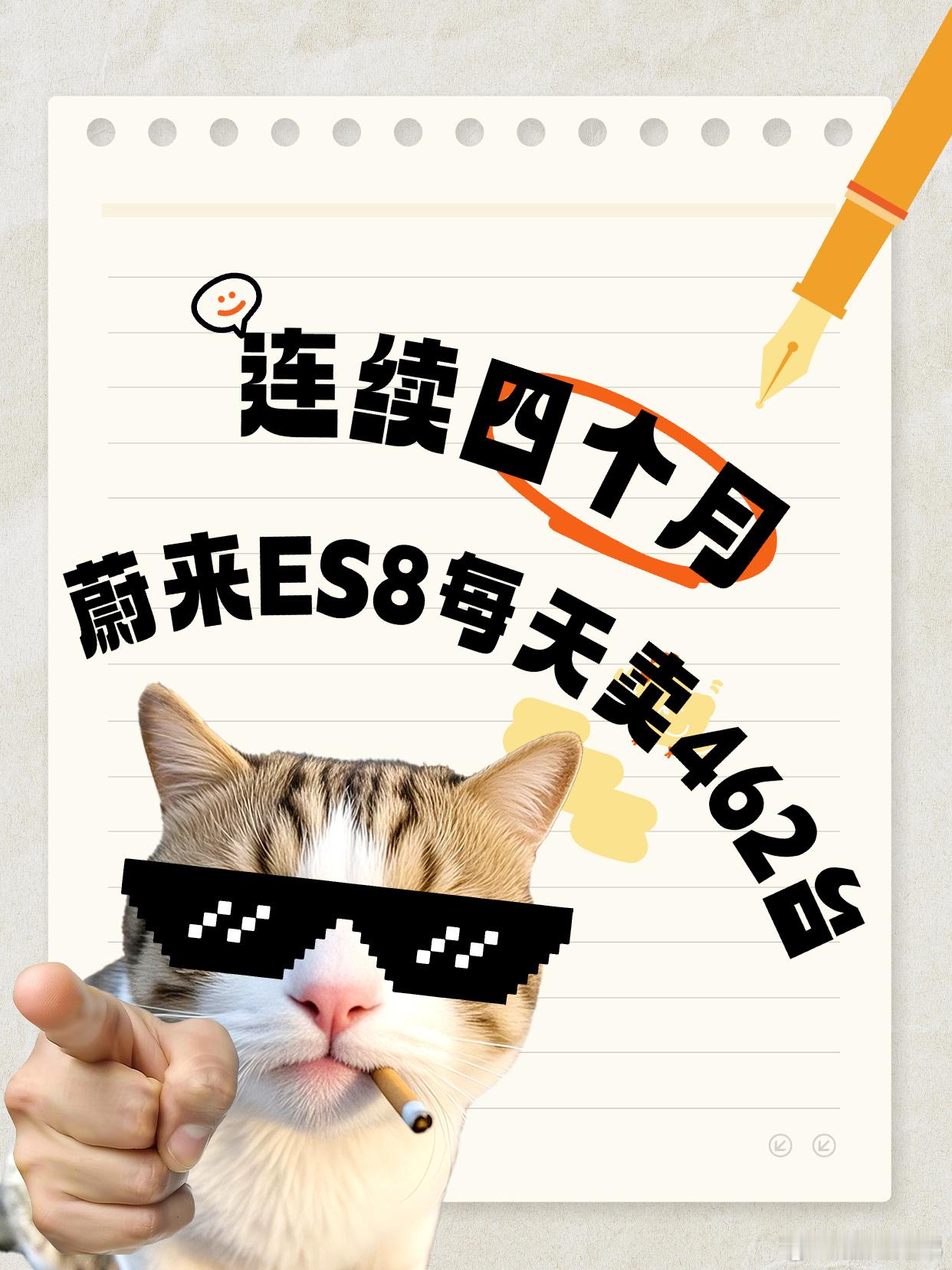 当李斌宣布也是把定价那一刻，我就觉得蔚来成了，回到2025年的Nioday在杭州