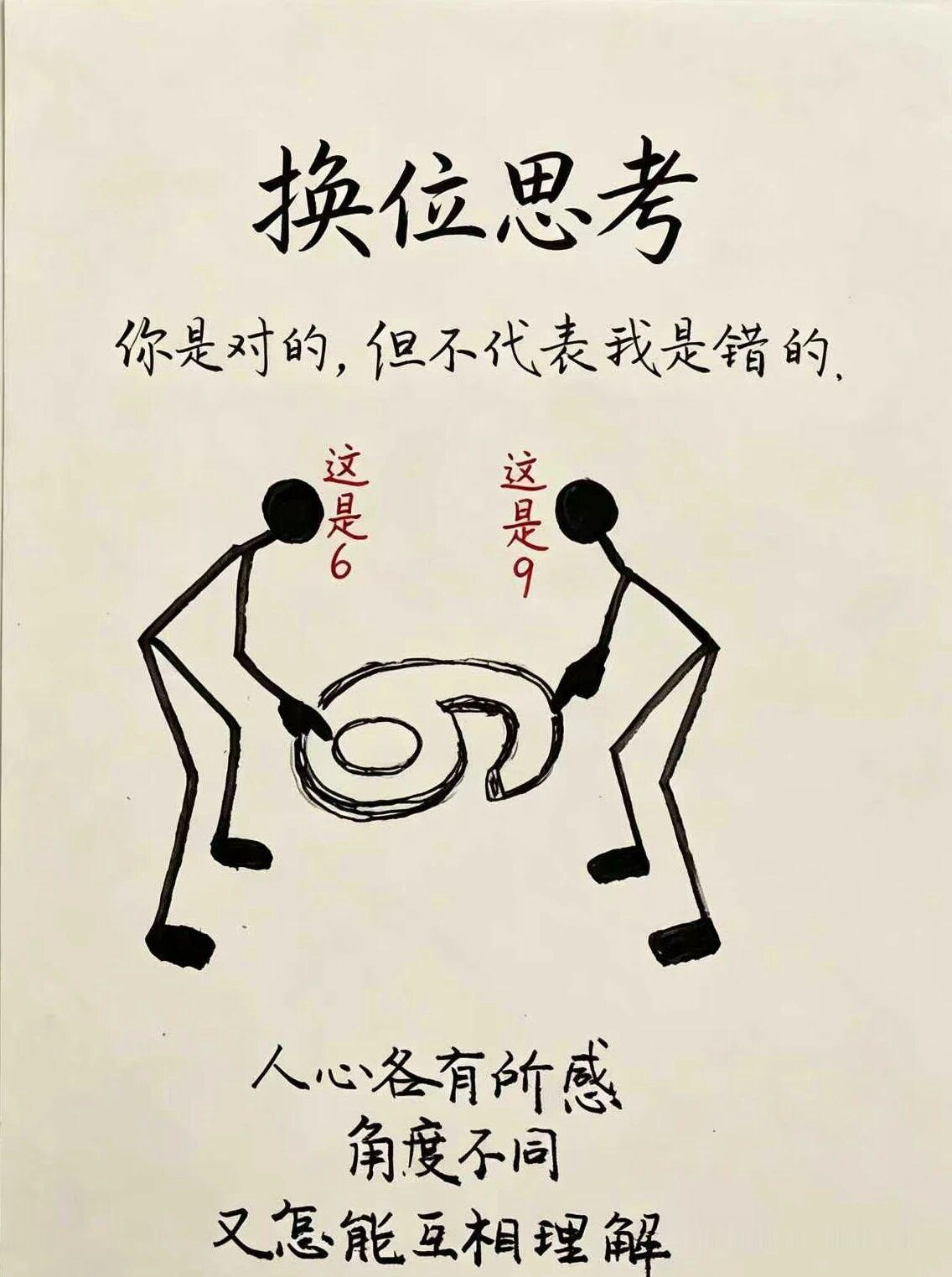 人生最高的智慧：跳出立场，学会共情

慢慢发现，生活里大多数争执，从来不是谁对谁