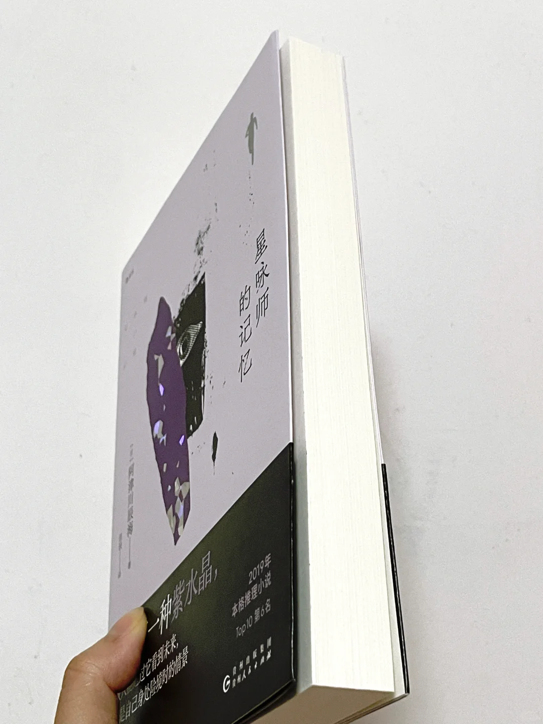 年度悬疑推理神作！这样精彩的小说再来100本