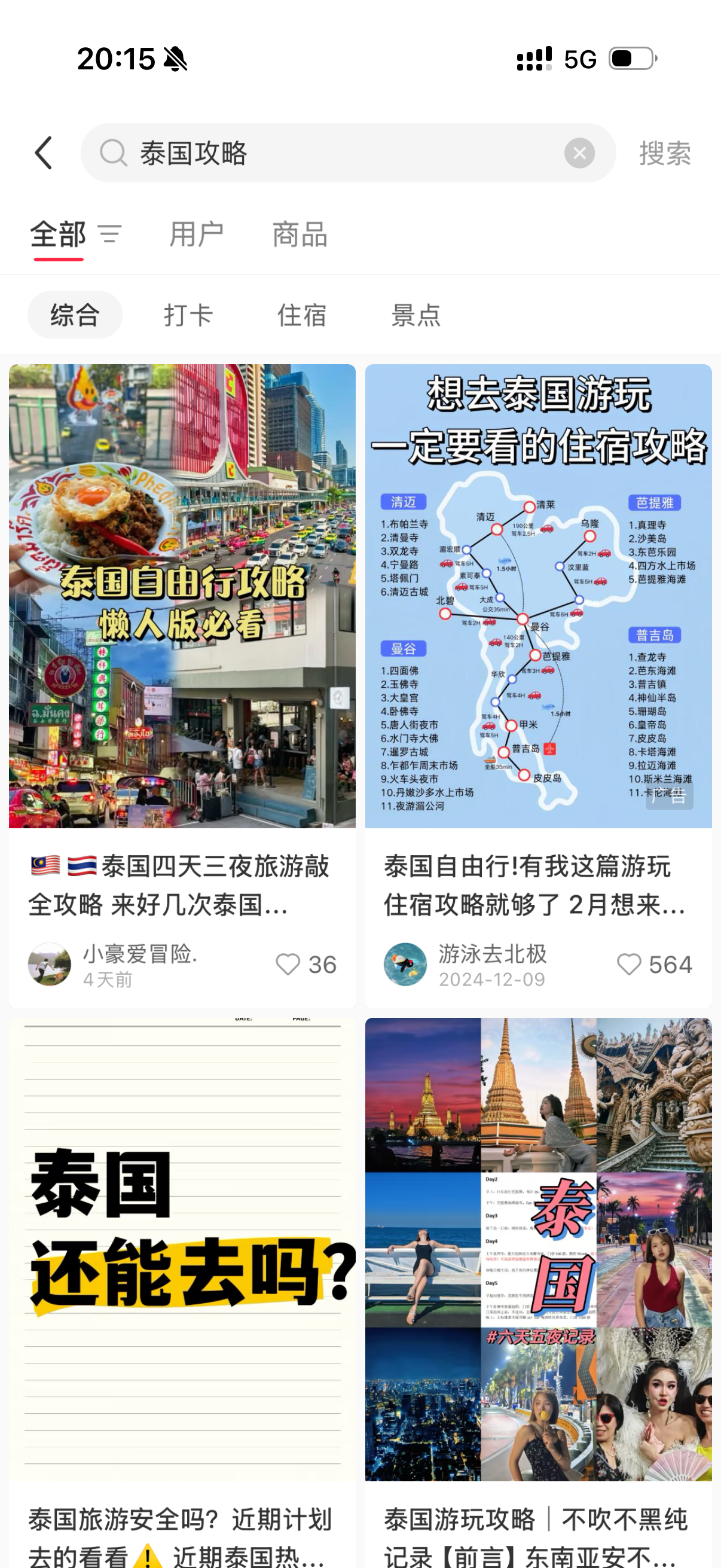 小红书美国appstore下载榜第一  红红实在是太好用了姐无论去哪吃啥找什么攻