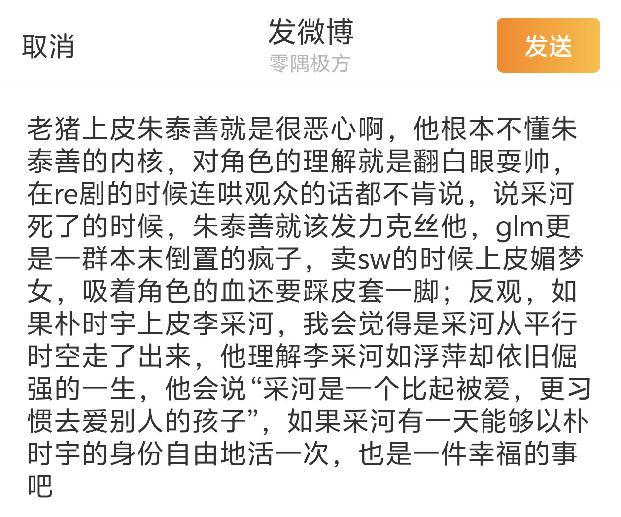 分享图片 