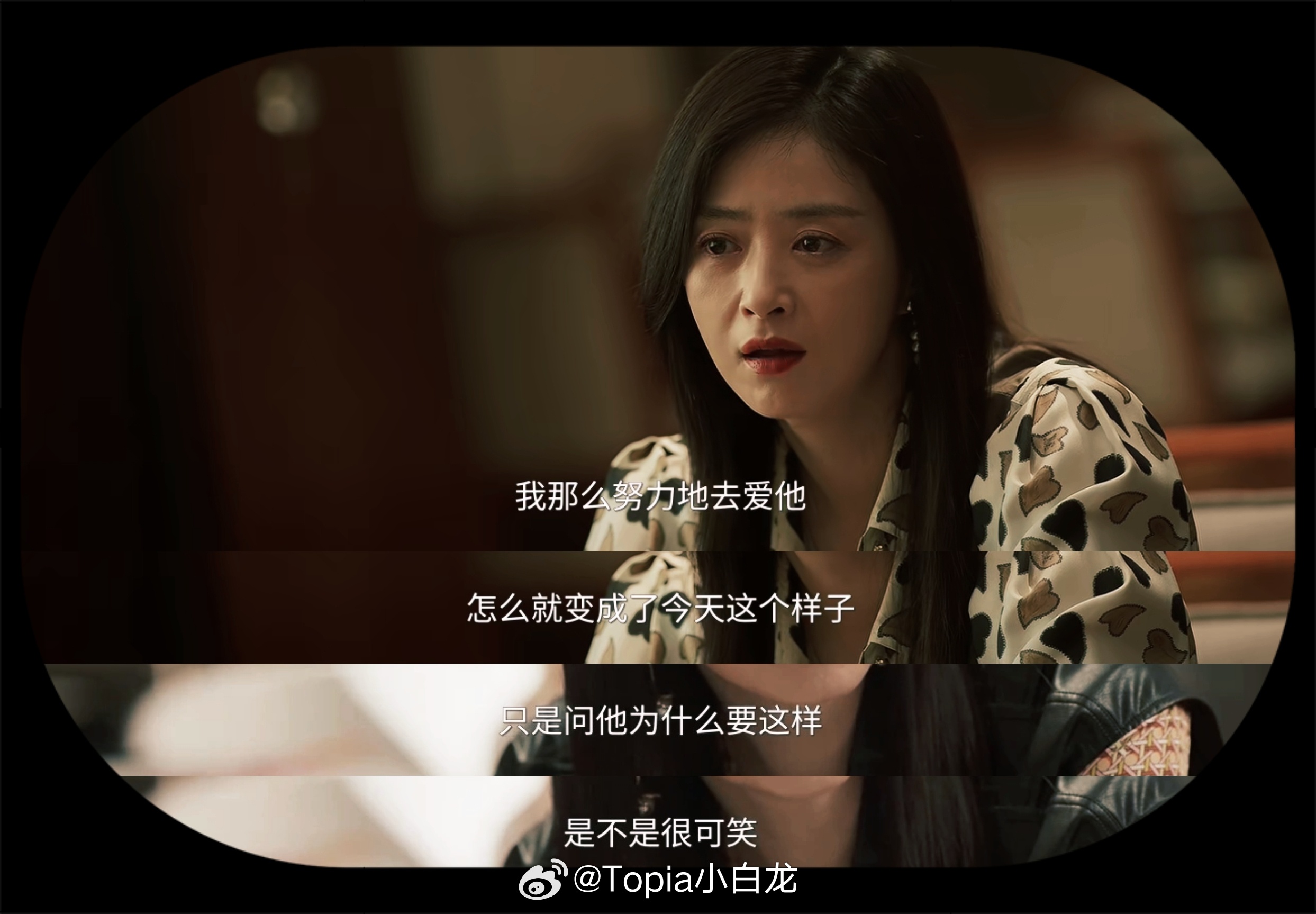 蒋欣蒋欣玫瑰丛生 渣渣修做个人吧 