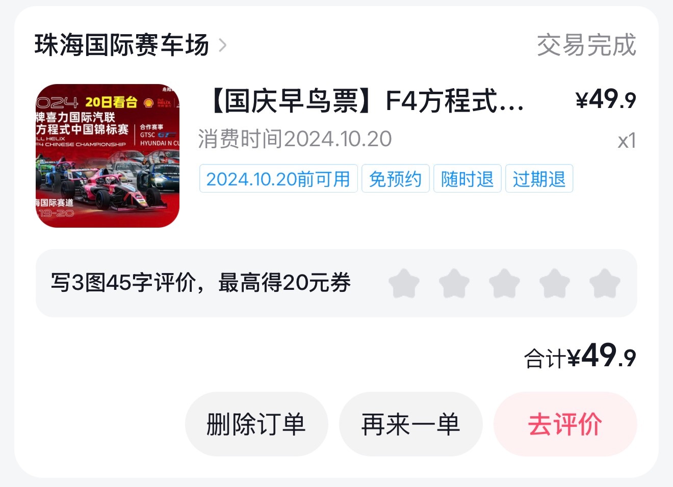 好离谱啊。。。 