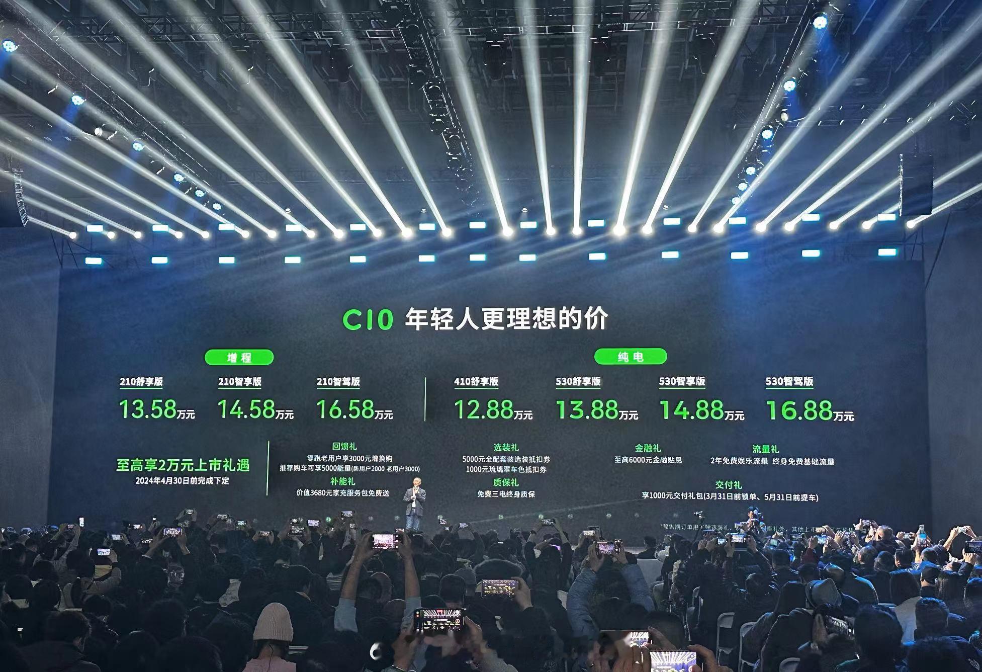 零跑现在的产品线已经覆盖了5-20万区间，纯电和增程都有，价格越来越低。零跑和哪