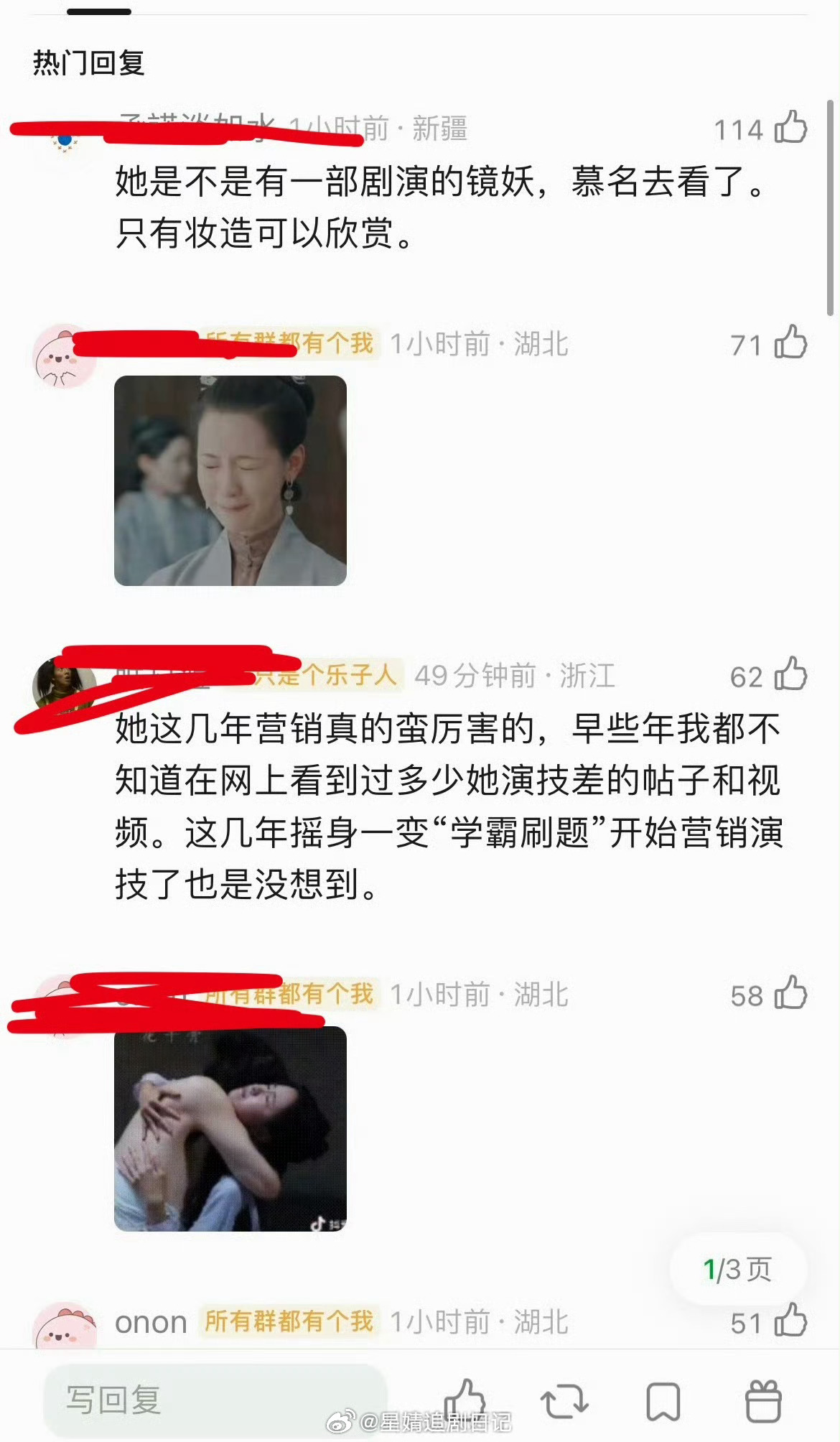 陈都灵在翘楚中的演技被群嘲了，网友说感觉像ai一样，大家感觉陈都灵演技什么水平？