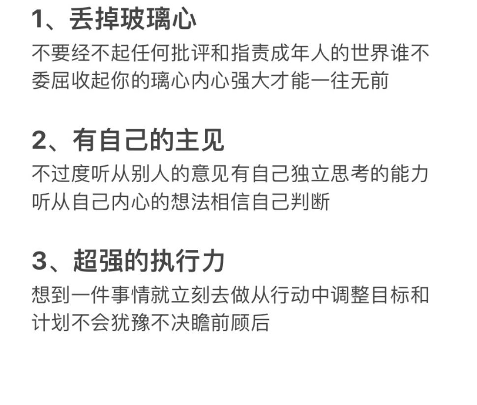 你格局越大，身边破事就越少。 ​​​#理智与情感##像极了爱情# ​​​