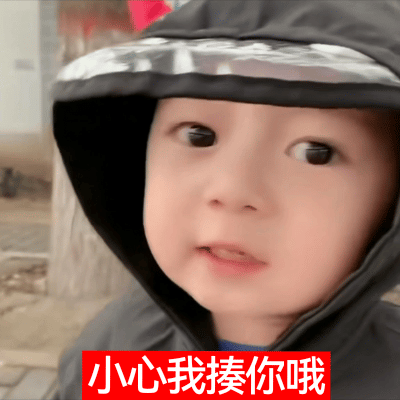 你为什么要这样欺负一个黄b？