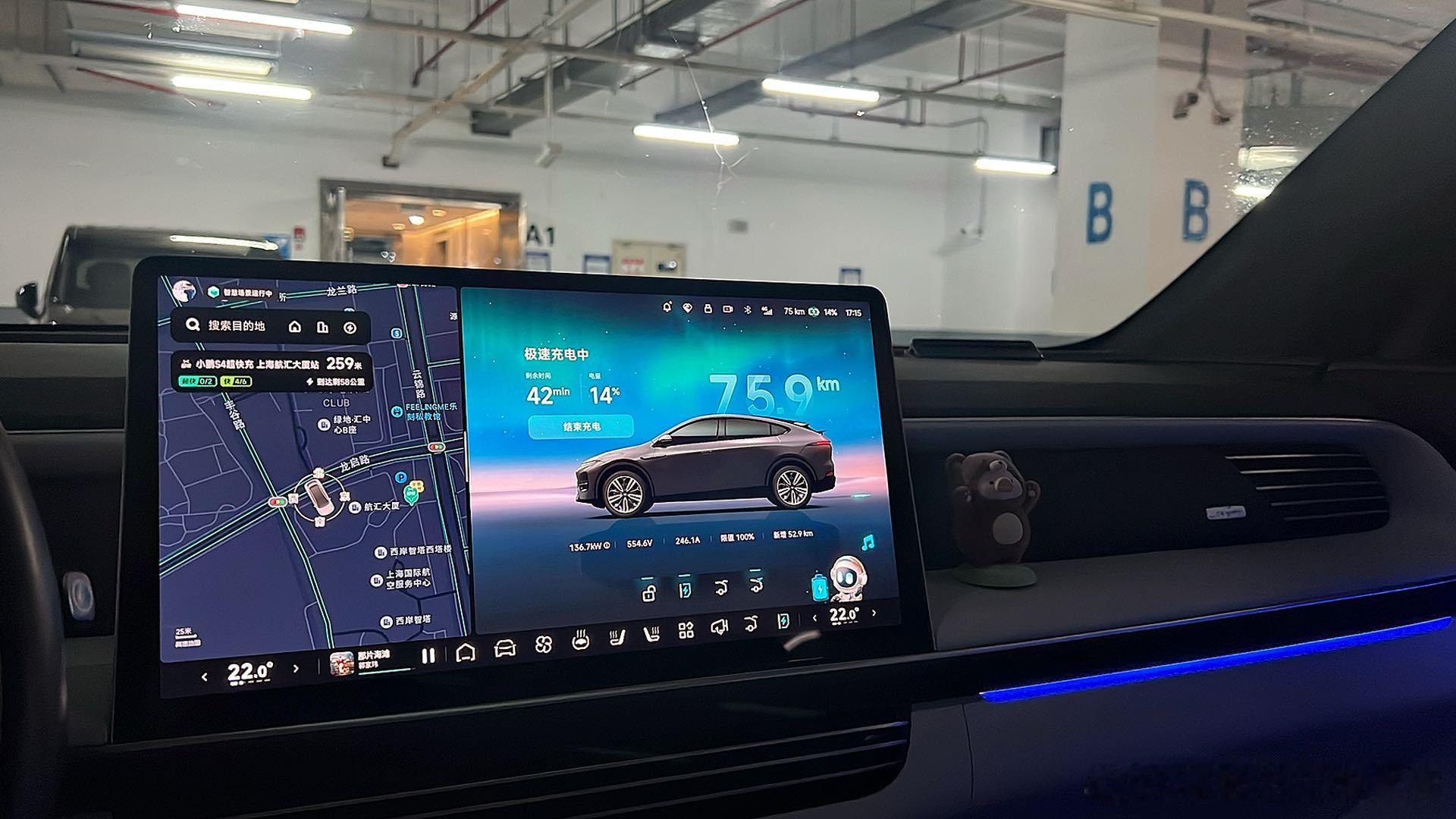 三年前的小鹏 在普通120kw桩吃满250a电流 折功率 放在现在也算中上水平吧