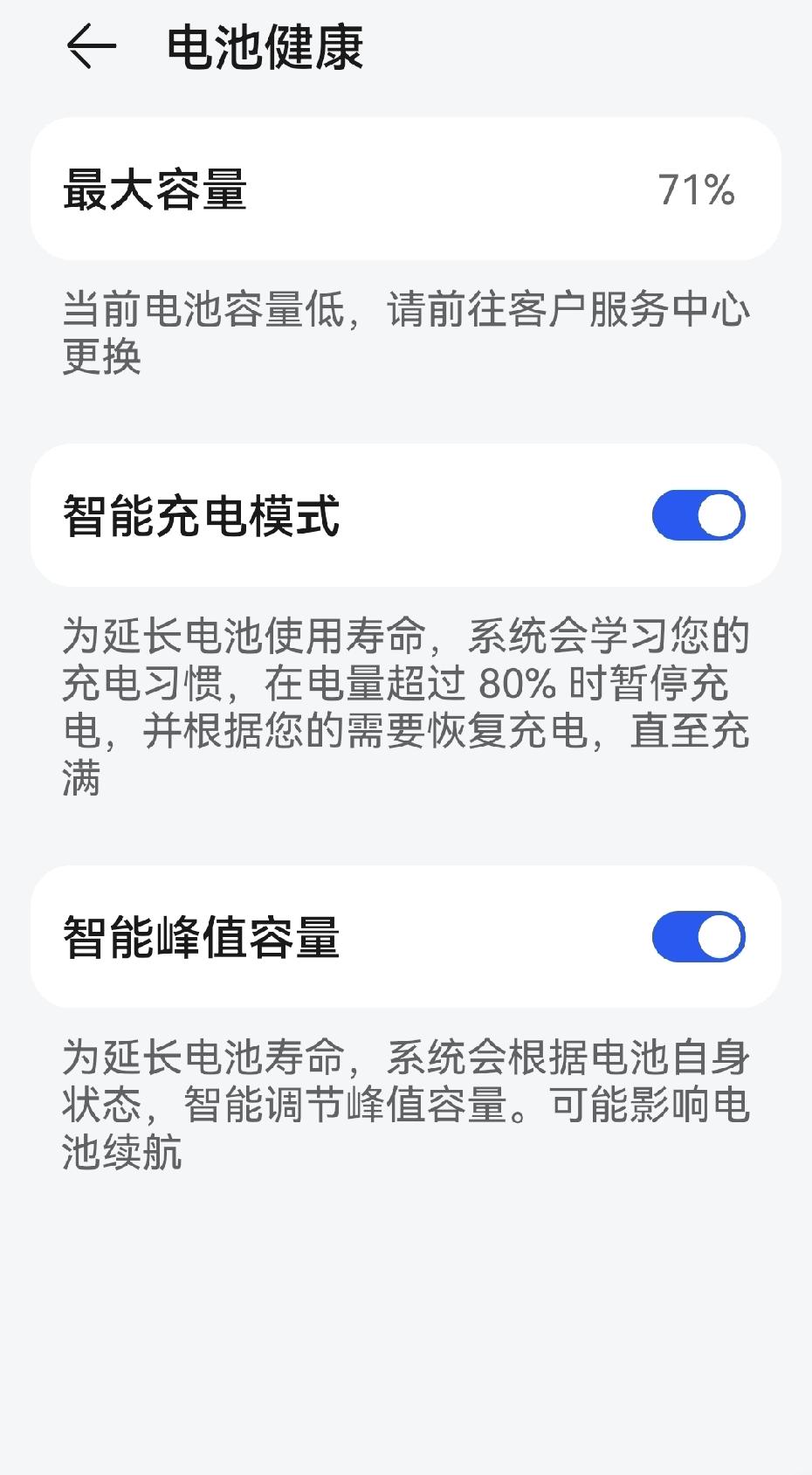 家人们！大家有没有手机电量焦虑。
我这个人很奇怪，手机的电量一旦掉于20%以下，