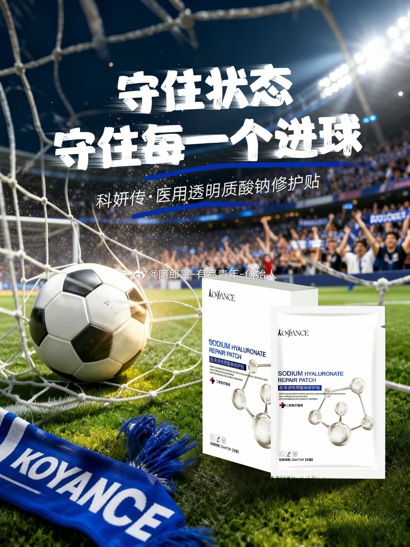 科妍之光•闪耀世界[胜利]背熟且牢记下面五句话，持续运用，业绩必倍增！一、用【科
