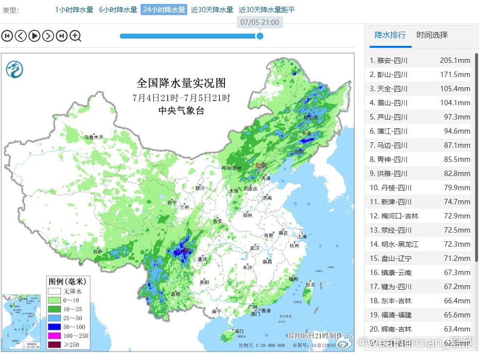 【强降雨和台风】昨晚到今天，西南地区以及华北东北等地出现了大范围降雨。从今天下午