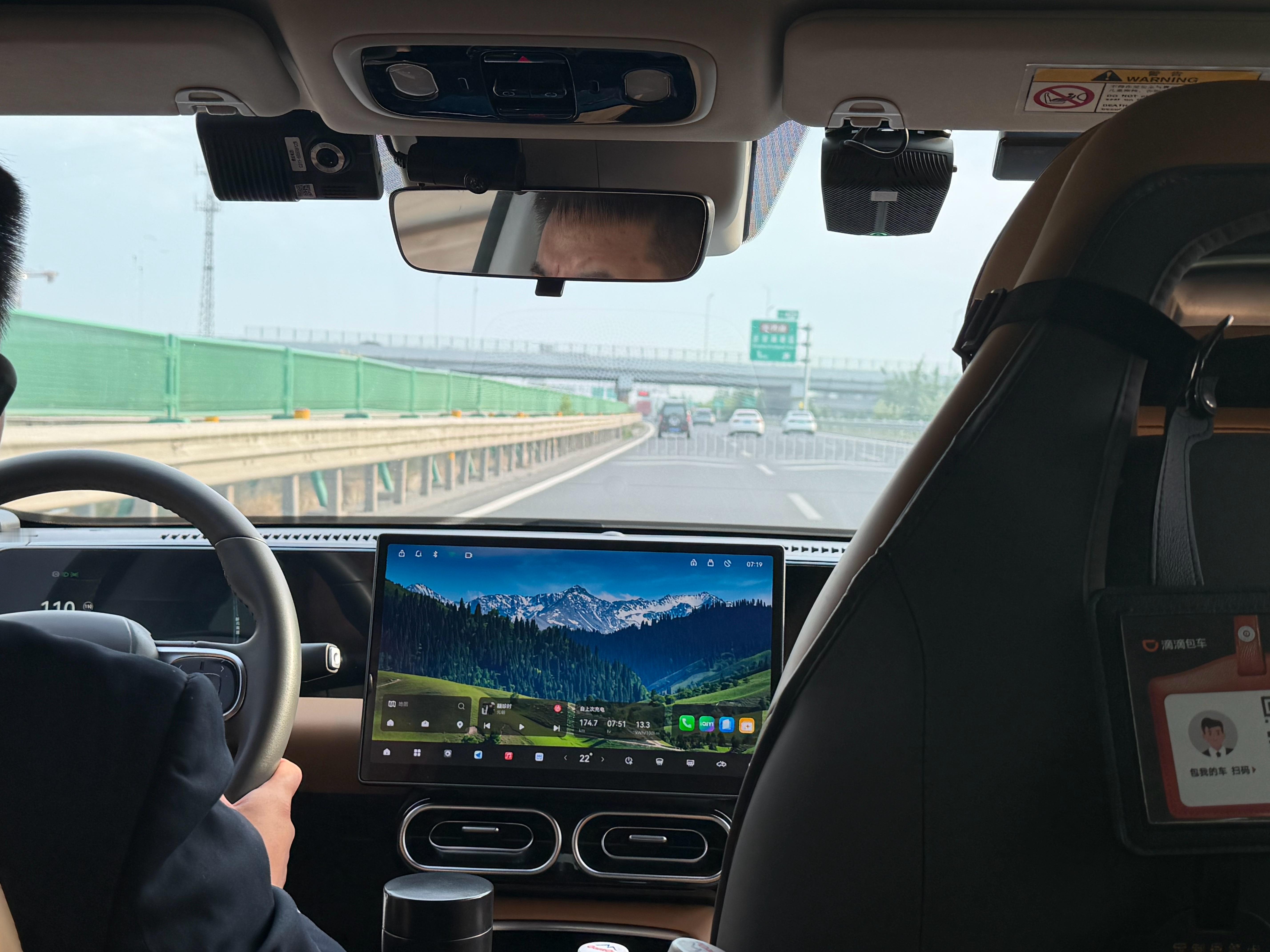 去杭州特种兵出差一天，看看乐道l80 打算定多少钱 