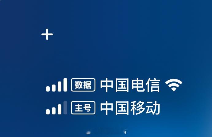 又是羡慕信号好的手机的一天  刚看到oppo发布了一个黑科技：中框全包围天线布局