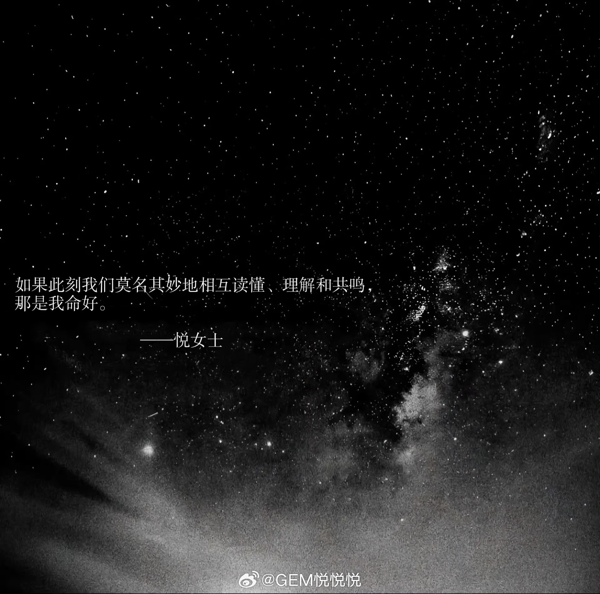 心情是，难得想到给自己做个正儿八经文字封面又没逃过咯咯噔噔文艺巴拉的