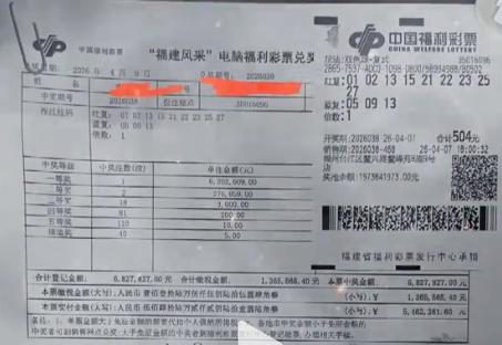 620万得主极速领奖！7日晚上中奖8日上午彩友就赶到省中心领奖，银行直接现场转账