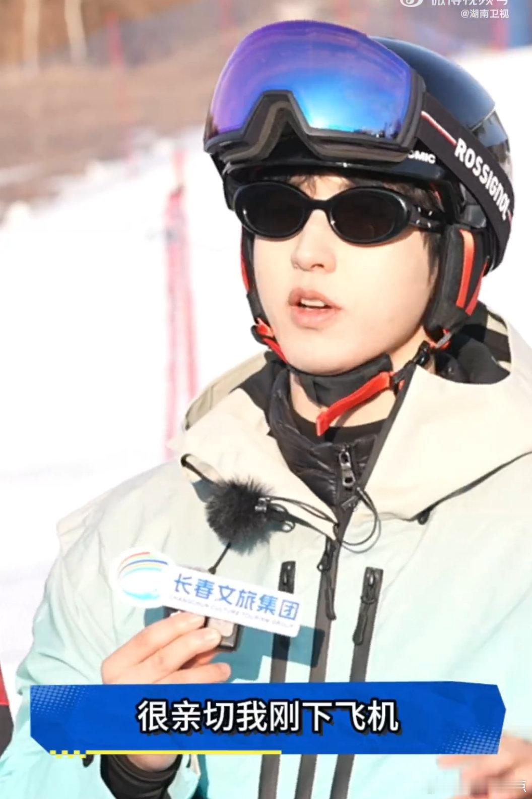 郭俊辰在线安利家乡长春谁不爱这样真实的家乡宣传大使郭俊辰！安利长春的冰雪文化，说