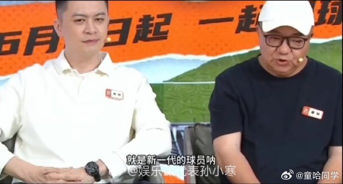 董路说国足8年后有望进入世界杯董路说中超在替我们培养国脚每次翻看日本国家队名单都