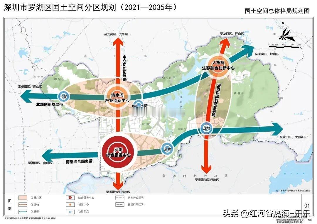 罗湖区定位为深圳金融商贸中心和国际消费中心、深港深度融合发展区。到2035年，将