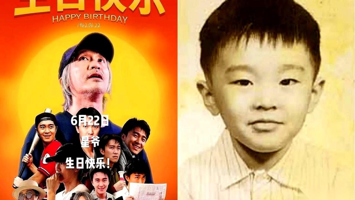 谁能想到，“周星驰”这三个字，竟然不是艺名。
在九龙贫民窟连转身都费劲的破板房里