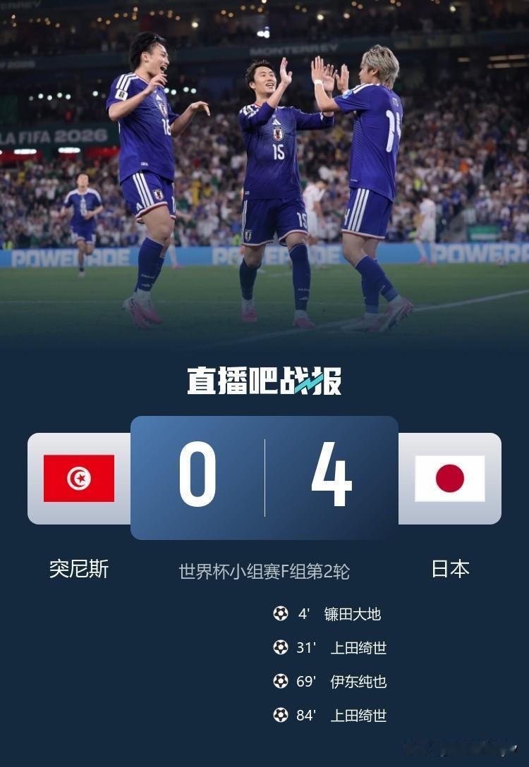 谁还敢说黄种人是“东亚病夫”夫？
世界杯