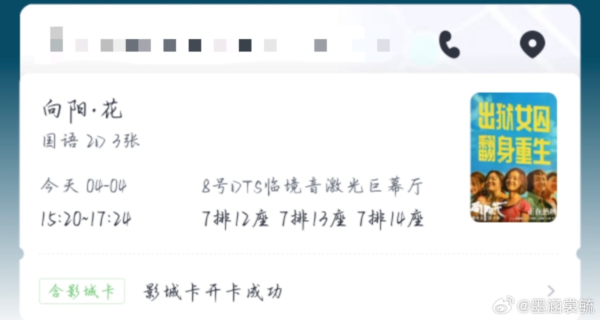 赵丽颖[超话] “豁出去，活下来。”“我们不惹事，但也不怕事。”“向阳花不是一朵
