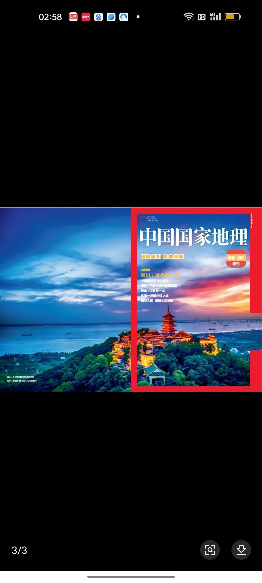 可以看看一张照片代表你在的城市吗可以，狼山是佛教八小名山之一，山不在高，有仙则灵