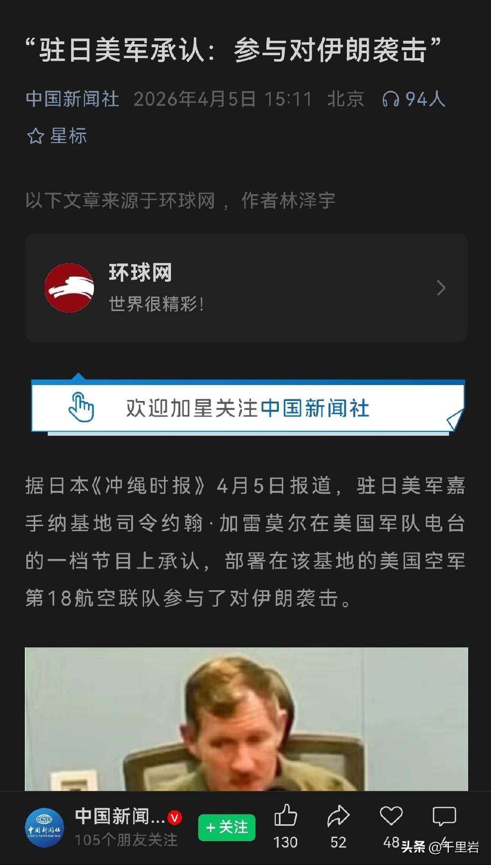 据说伊朗让鬼子和法国的货船平安的通过了霍尔木兹海峡。
那么现在伊朗是不是应该再考